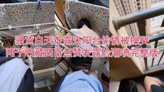骚妇对性爱有多投入