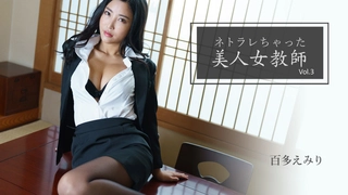 同志聊天会所推油，性感制服丝袜，新片首发，剪辑版，不免费。