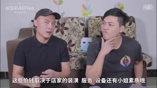 激情燃烧的双飞多次连续射出